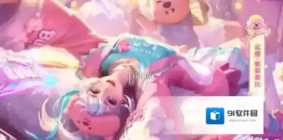 在昨天的推文中，妲己宝宝提到____-赞萌露比联动皮肤超值礼包7月20日正式上线王者荣耀7月20日每日一题答案