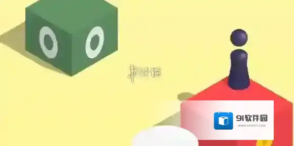 跳一跳怎么玩高分-跳一跳高分技巧