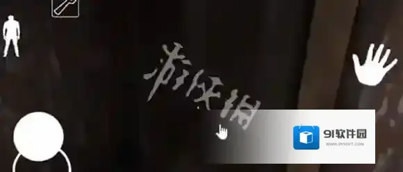 恐怖奶奶可以看到