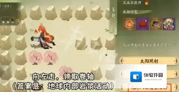 阴阳师领取