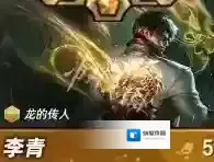 金铲铲之战法强