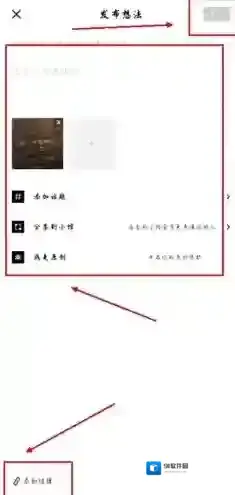 黑金板报红板报