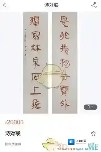 艺术头条就可以