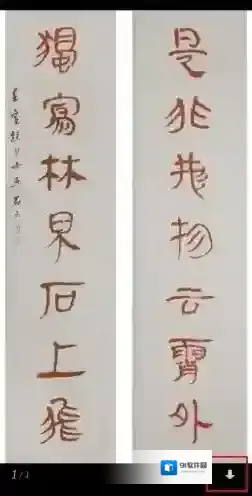 艺术头条图片放大