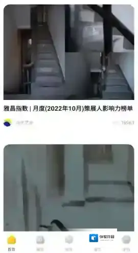 艺术头条点击图片