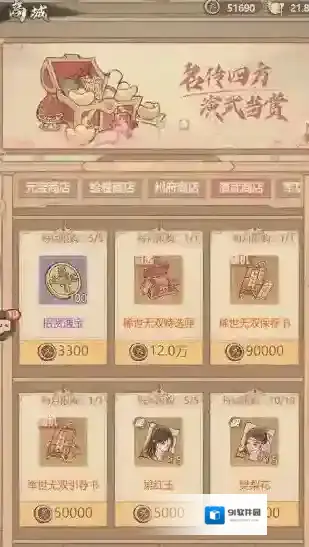 这城有良田演武场