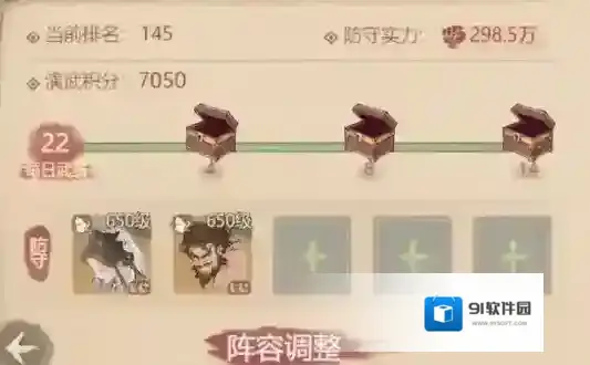 这城有良田挑战