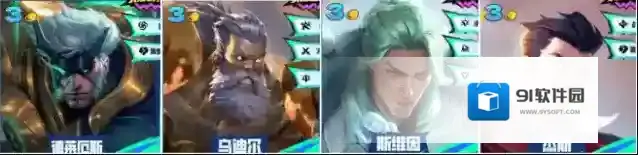 金铲铲之战输出