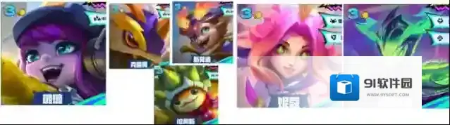 金铲铲之战技能