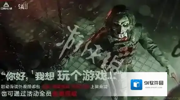 三角洲行动联动