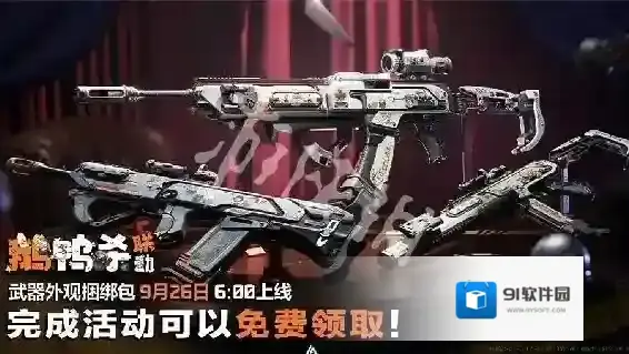 三角洲行动三角洲