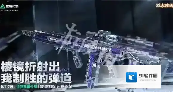 三角洲行动典藏