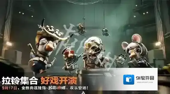 三角洲行动至臻