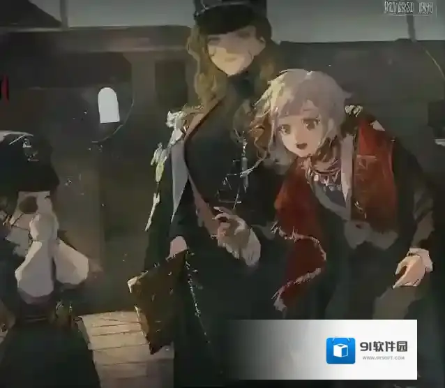 重返未来：1999能力