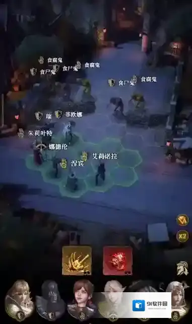 地下城堡4：骑士与破碎编年史角色