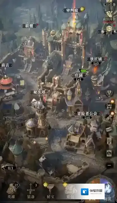 地下城堡4：骑士与破碎编年史玩家