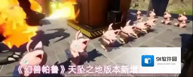 《幻兽帕鲁》天坠之地油田位置