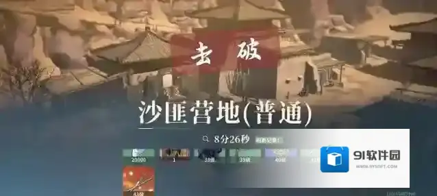 对决！剑之川霓裳