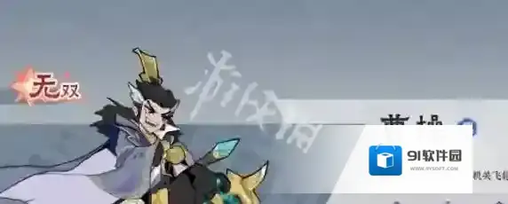 先生请出山队友