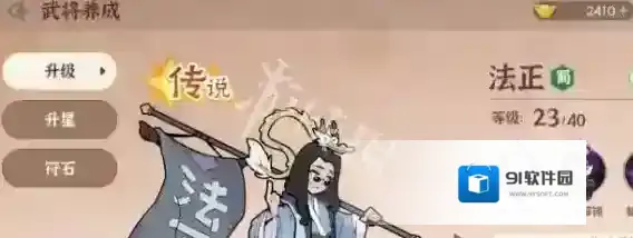 先生请出山还能