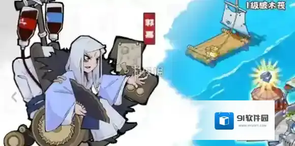 先生请出山能力