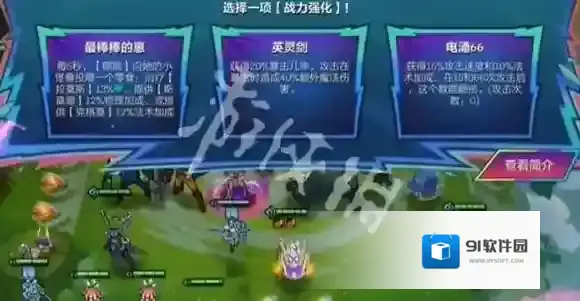 金铲铲之战大嘴