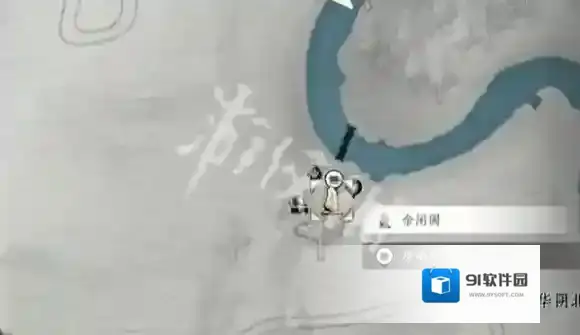 燕云十六声传送点