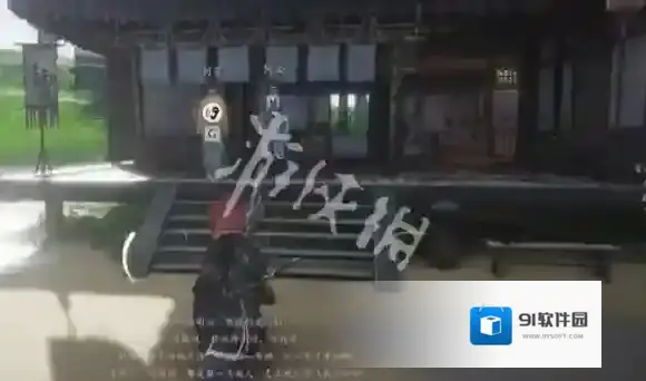 燕云十六声空山