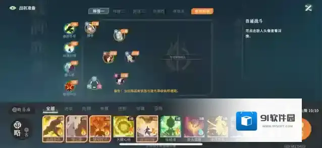 对决！剑之川曲玉