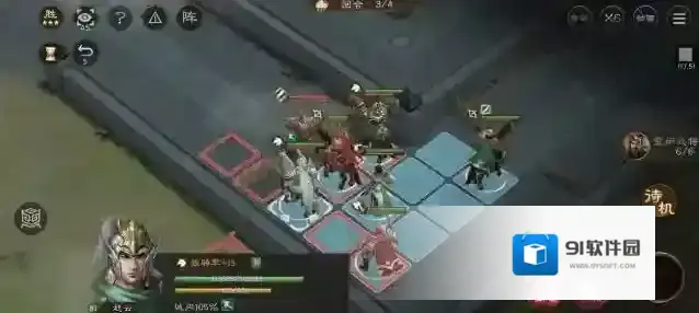 新三国志曹操传天境