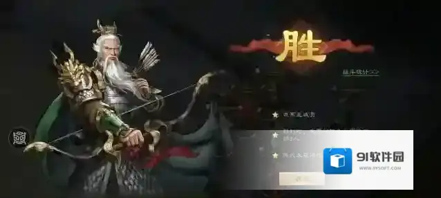 新三国志曹操传幻境