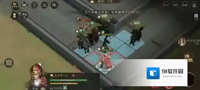 新三国志曹操传南华