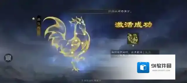 新三国志曹操传幻境