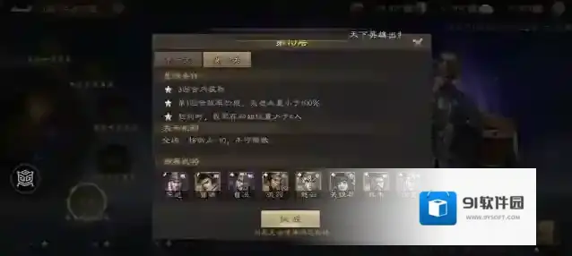 新三国志曹操传南华