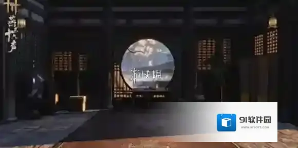 燕云十六声我本富家子怎么过-燕云十六声万事知我本富家子任务攻略