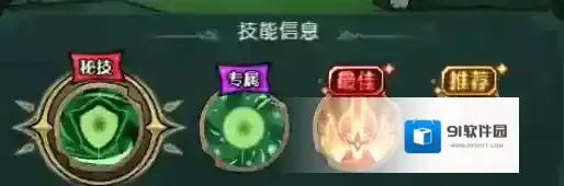 奥丘：树海之下蒲风盾