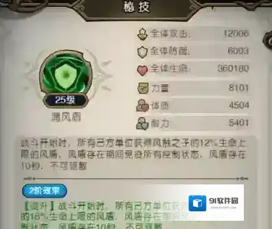 奥丘：树海之下生命