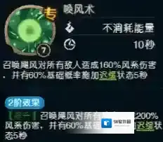 奥丘：树海之下奥丘