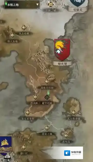 地下城堡4：骑士与破碎编年史怪物