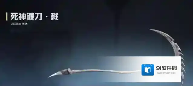 逆战：未来挑战