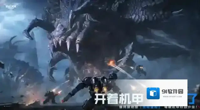 逆战：未来玩家