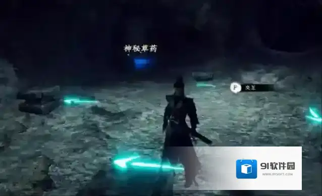 下一站江湖Ⅱ莲花