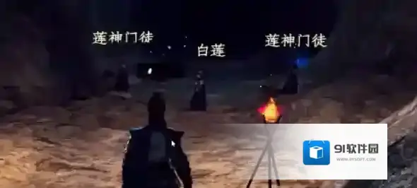 下一站江湖Ⅱ箭头