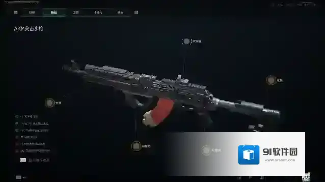 三角洲行动射程