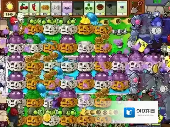 植物大战僵尸刷新