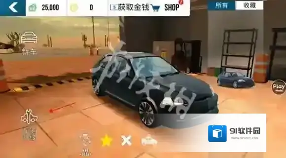 手动挡停车场车辆