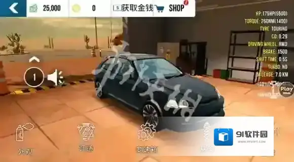 手动挡停车场升级