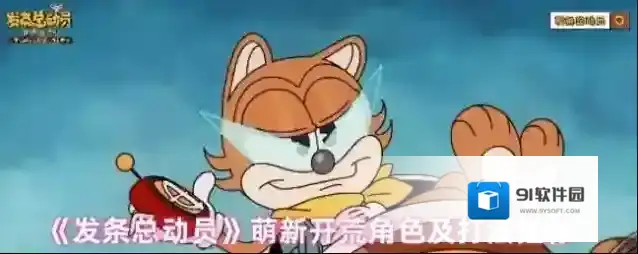 《发条总动员》萌新开荒角色及打法推荐