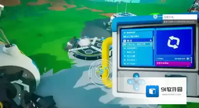 异星探险家收集