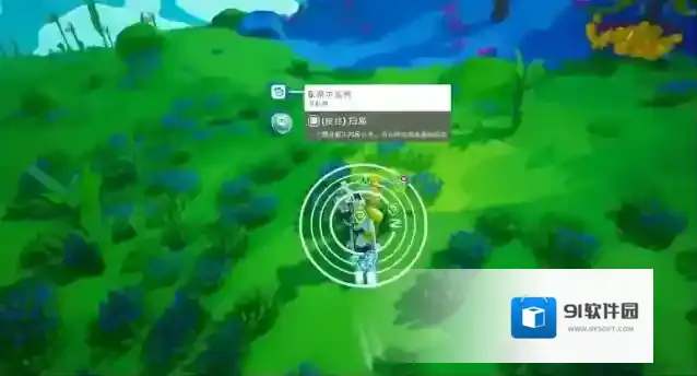 异星探险家玩家